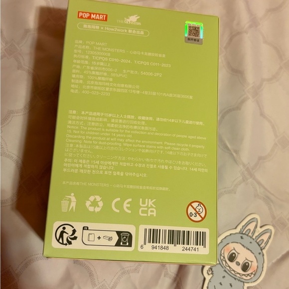 Labubu Macaron “SeaSalt Coconut” - Picture 3 of 4